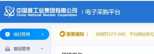 9393体育·(中国)官方网站