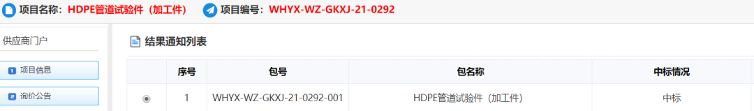 9393体育·(中国)官方网站