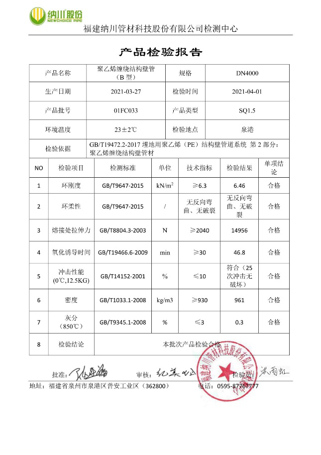 9393体育·(中国)官方网站