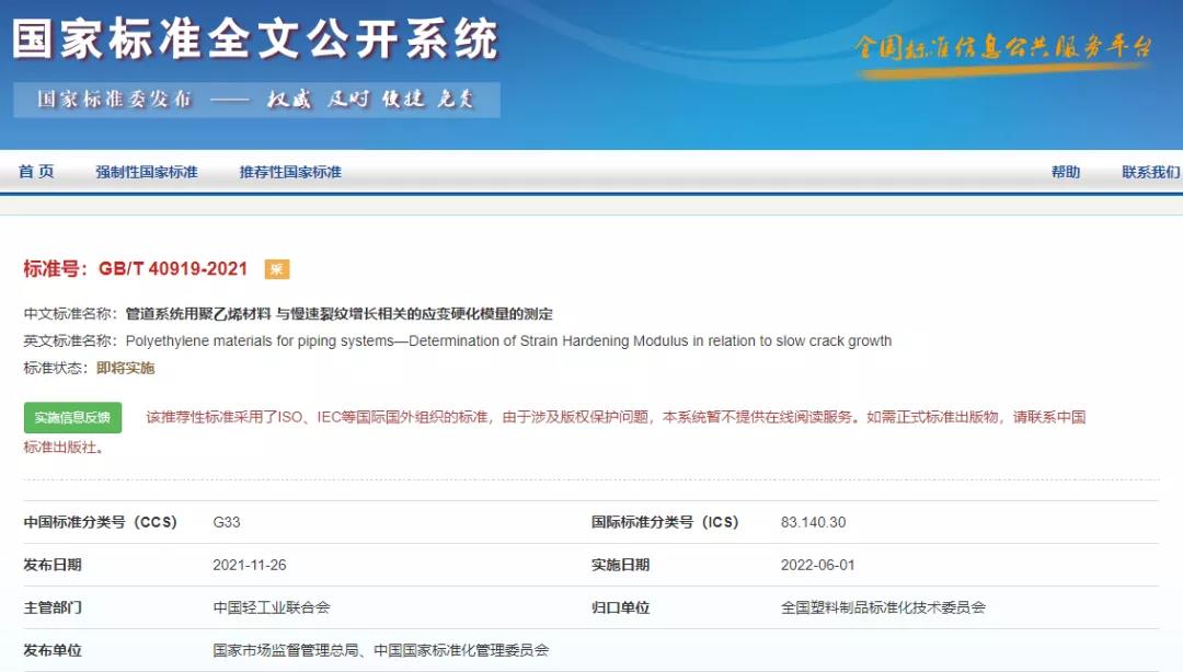 9393体育·(中国)官方网站