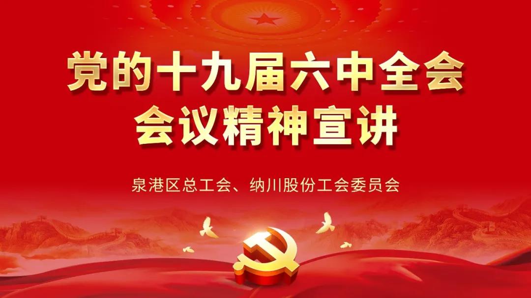 9393体育·(中国)官方网站