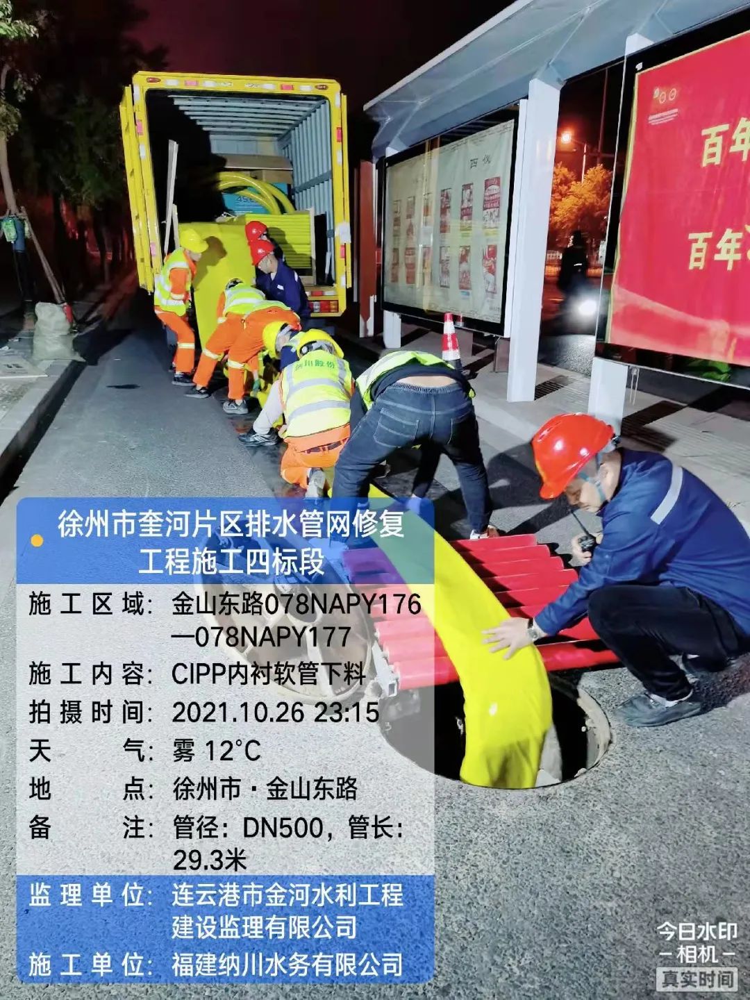 9393体育·(中国)官方网站