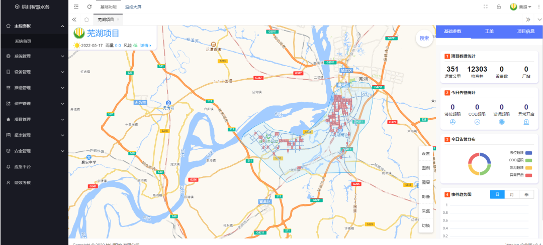 9393体育·(中国)官方网站