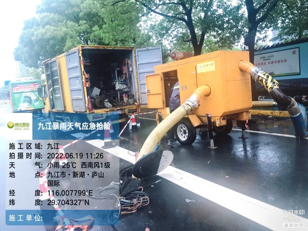 9393体育·(中国)官方网站