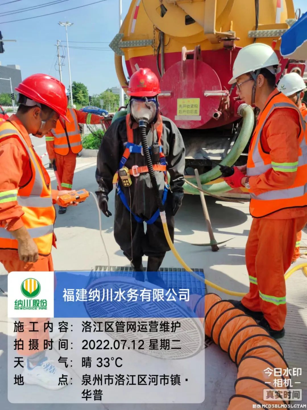 9393体育·(中国)官方网站