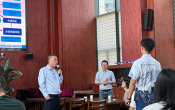 蓝伟光在近海海洋环境科学国度沉点尝试室作学术汇报