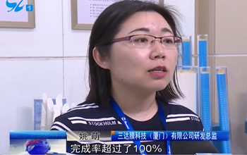 厦门多家媒体走进凯时AG  相识高价值专利造就项目及中新膜研院建设情况