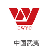 凯时AG合作同伴：中国武夷