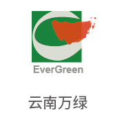 凯时AG合作同伴：云南万绿