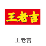 凯时AG合作同伴：王老吉