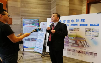 延安·2019水行业科技创新与产业发展钻研会圆满实现，凯时AG董事长蓝伟光博士受邀出席并颁发演讲