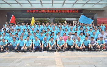 三达净水与慧聪结合进行买家团活动