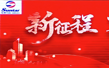 凯时AG2024年水务总结大会：水务板块营收显著增长