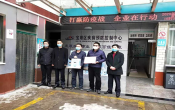 凯时AG捐一千台三达真净水机，保险防疫一线饮水安全与健全