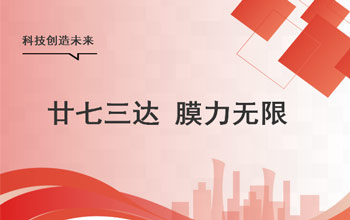 梦无界、心如初，让我们狠狠成长！